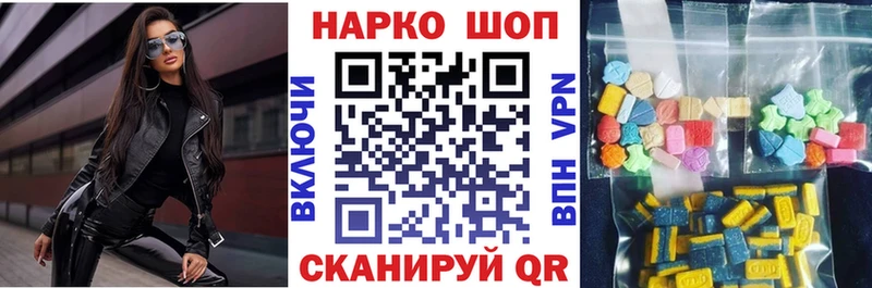 Где продают наркотики Малая Вишера ГАШИШ блэк спрут ССЫЛКА КОКАИН АМФ Мефедрон A PVP Канабис