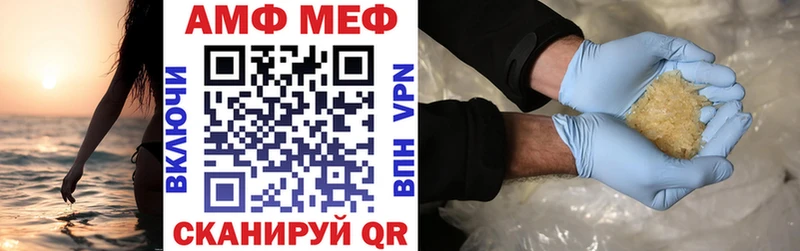 АМФ 97%  наркота  Малая Вишера 