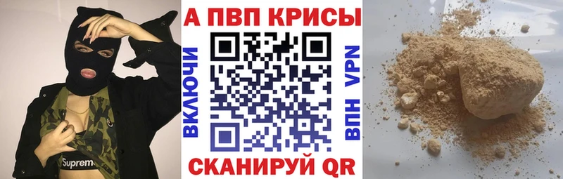 закладка Малая Вишера А ПВП кристаллы