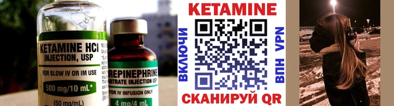 КЕТАМИН ketamine  закладка  Малая Вишера 