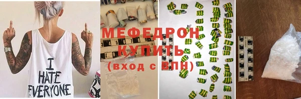 соль ск Богданович