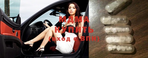 бутик Богородск