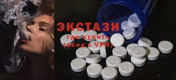 соль ск Богданович