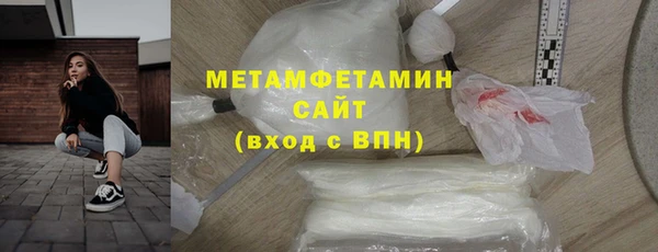 соль ск Богданович
