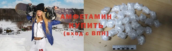 соль ск Богданович