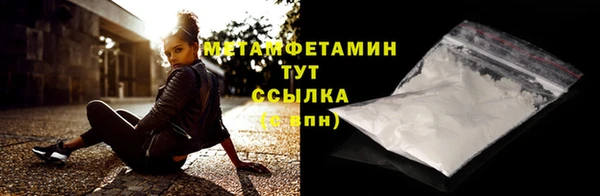 соль ск Богданович