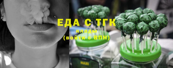 бутик Богородск