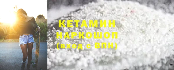 кокс Богородицк