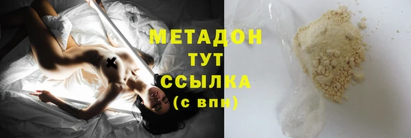 амфетамин Магадан