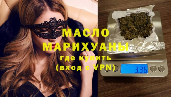 соль ск Богданович