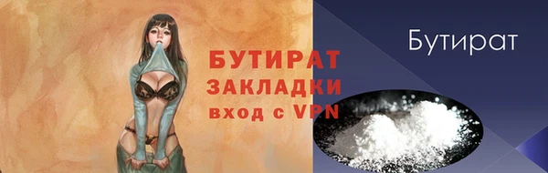 бутик Богородск