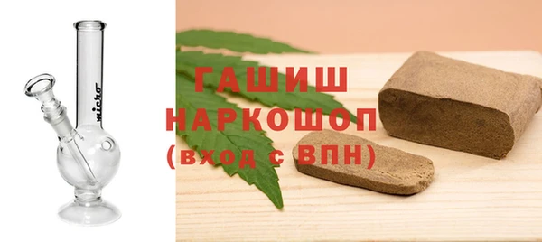бутик Богородск