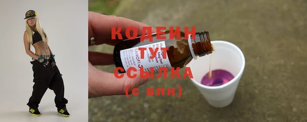 бутик Богородск