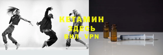 бутик Богородск