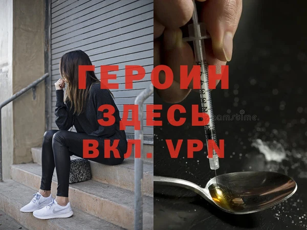 бутик Богородск