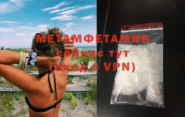 а пвп мука Навашино