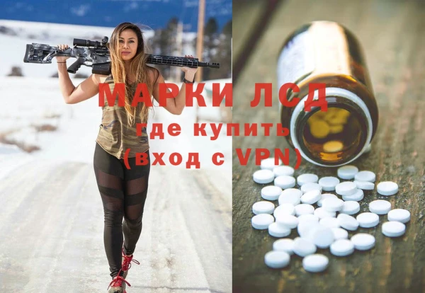 бутик Богородск