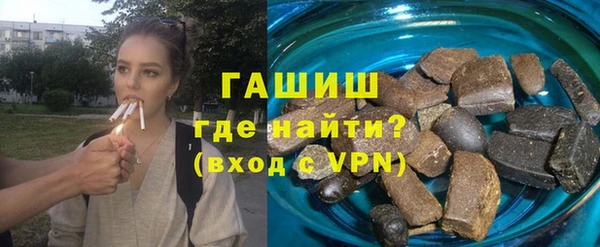 бутик Богородск