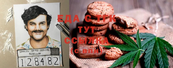 соль ск Богданович