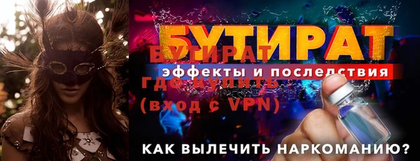 соль ск Богданович