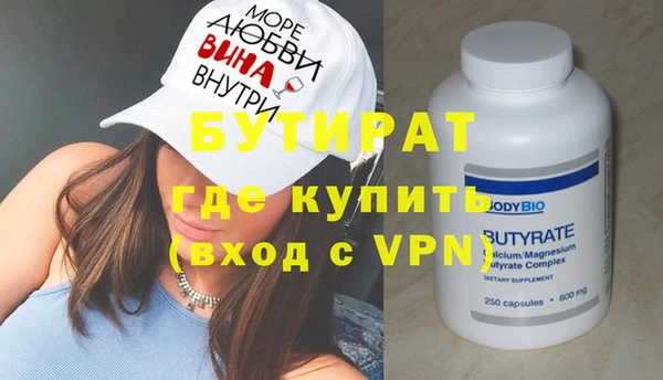 соль ск Богданович