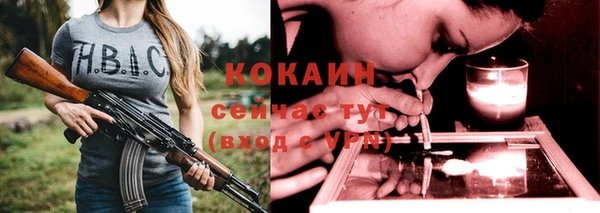 соль курить ск Наволоки
