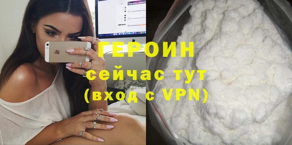 кокс Богородицк