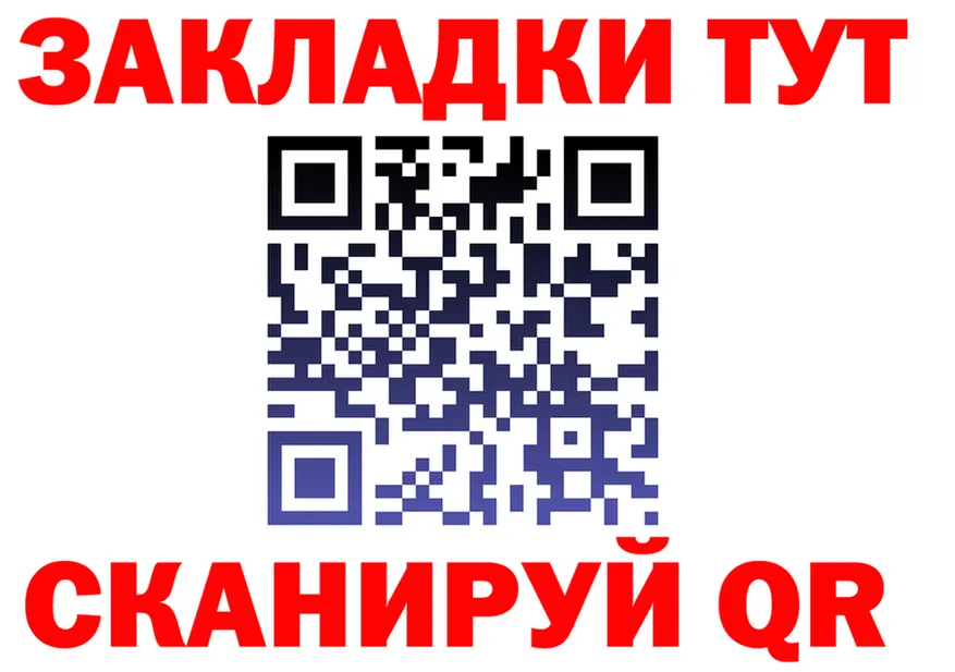 Cocaine Fish Scale зеркало мориарти гидра Малая Вишера