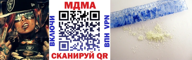 MDMA кристаллы  закладка  Малая Вишера 