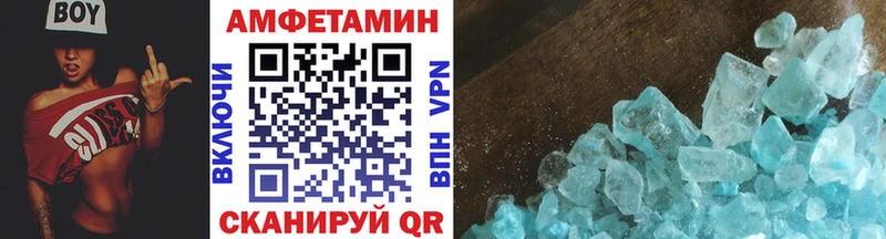 как найти   Малая Вишера  Метамфетамин витя 